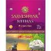 Sarveshwar Mithas Rice Basmati dobar 10kg